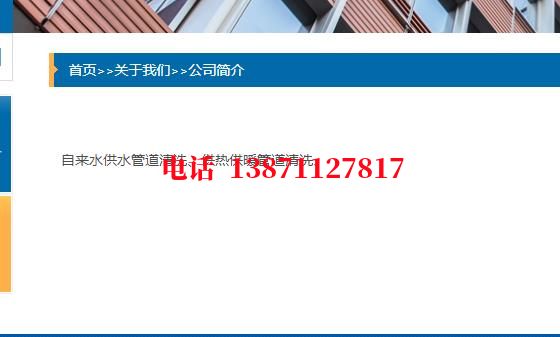 四川热力管道铁渣内部除垢石油管道清洗油垢